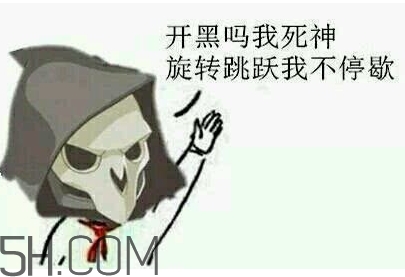 diediedie什么意思？diediedie表情包