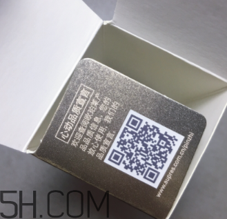 歐珀萊臻白多效角質(zhì)調(diào)理肌底液怎么樣？好用嗎？