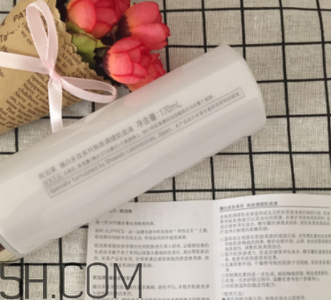 歐珀萊臻白多效角質(zhì)調(diào)理肌底液怎么樣？好用嗎？