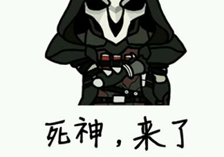 diediedie什么意思？diediedie表情包