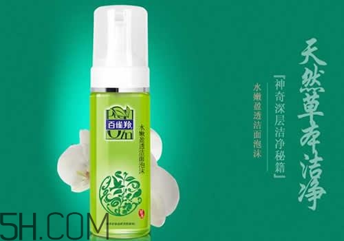 2018國產(chǎn)洗面奶排行榜10強(qiáng) 性價(jià)比之王