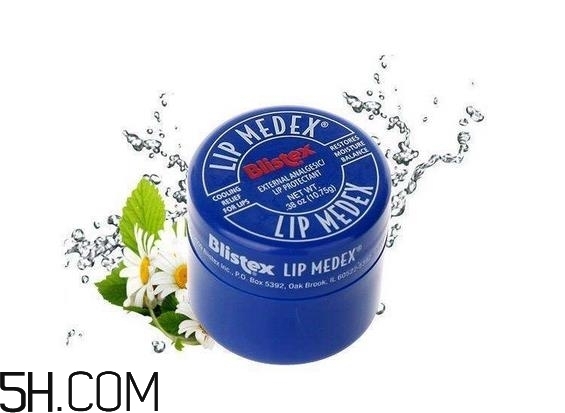 小藍罐唇膏能天天用嗎？小藍罐唇膏有副作用嗎？