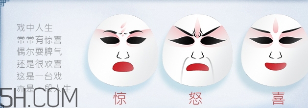 百雀羚京劇臉譜面膜怎么樣？百雀羚京劇臉譜面膜好用嗎