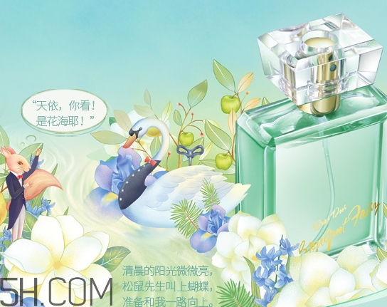 百雀羚香水好聞嗎？百雀羚香水多少錢(qián)