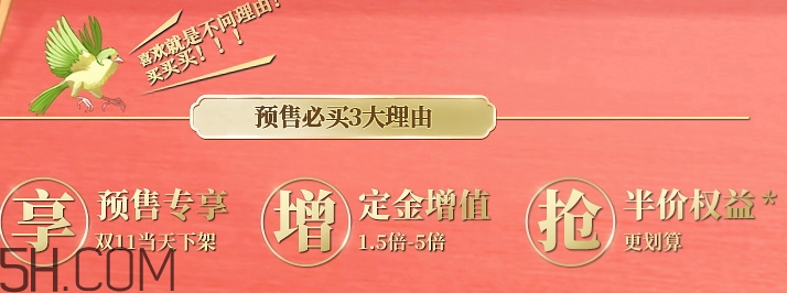 百雀羚洛天依面膜多少錢？百雀羚洛天依聯(lián)名款