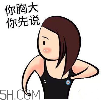 翹李媽什么意思？我翹李媽表情包