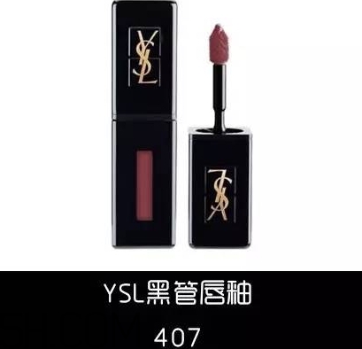豬肝色口紅哪個牌子好？豬肝色口紅推薦