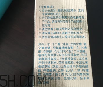 歐珀萊涌泉噴霧多少錢？歐珀萊涌泉噴霧價(jià)格