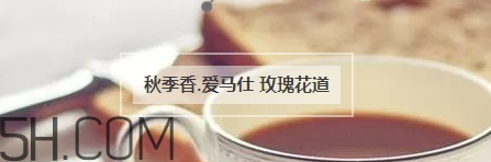 冬天適合什么香水？適合冬天的小眾香型香水推薦