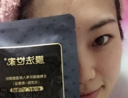 膜法世家生物磁面膜多少錢？怎么樣？
