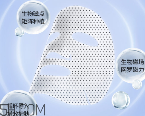 膜法世家生物磁面膜多少錢？怎么樣？