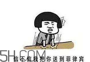 你們都是臭襪子什么意思？你們都是臭襪子表情包