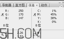 裸粉色是什么顏色？裸粉色顏色好看嗎？