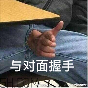 你這個(gè)猥瑣的受精卵是什么意思？你這個(gè)猥瑣的受精卵表情包