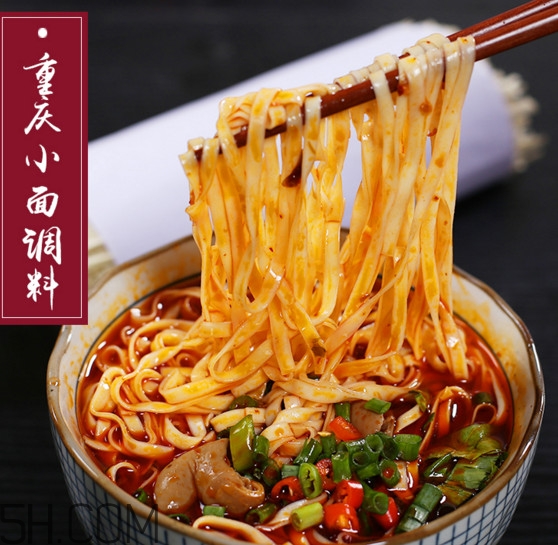 重慶小面50強(qiáng)是哪幾家？重慶小面怎么做