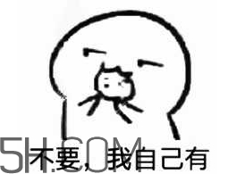 女生說吃餅干是什么意思？女生說請你吃餅干代表什么