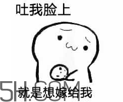 女生說吃餅干是什么意思？女生說請你吃餅干代表什么
