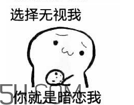 女生說吃餅干是什么意思？女生說請你吃餅干代表什么