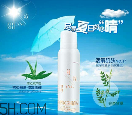 防曬指數(shù)30和spf50的區(qū)別？防曬噴霧可以過安檢嗎？