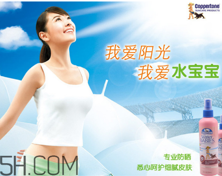 防曬指數(shù)30和spf50的區(qū)別？防曬噴霧可以過安檢嗎？