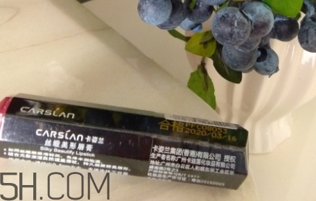 卡姿蘭口紅安全嗎？卡姿蘭口紅質(zhì)量怎樣？