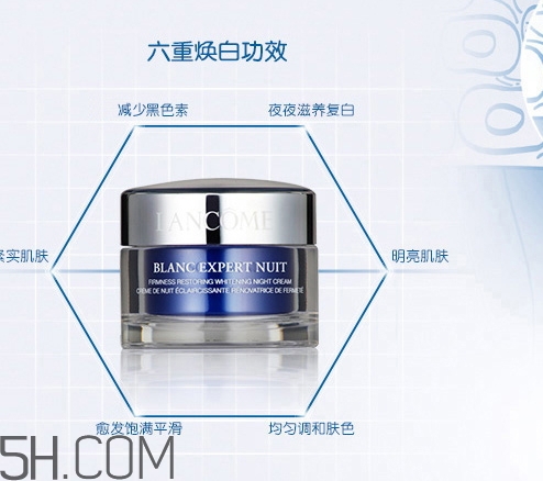 蘭蔻晚霜怎么用？蘭蔻晚霜白天可以用嗎？