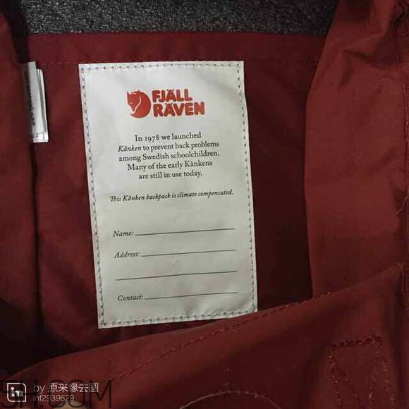 北極狐雙肩包真假辨別對(duì)比 雙肩包什么牌子的好？