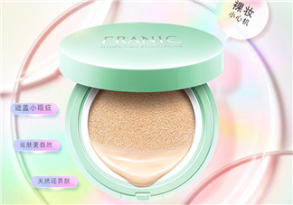 法蘭琳卡氣墊怎么樣？法蘭琳卡氣墊好用嗎？