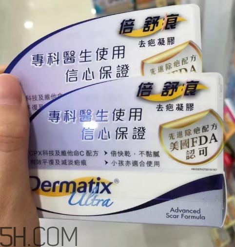 倍舒痕可以去痘印嗎？倍舒痕能涂在痘痘上嗎？