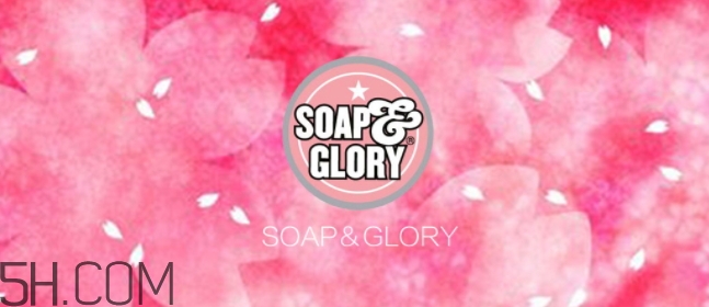 soap glory沐浴露怎么樣？soap glory沐浴露多少錢