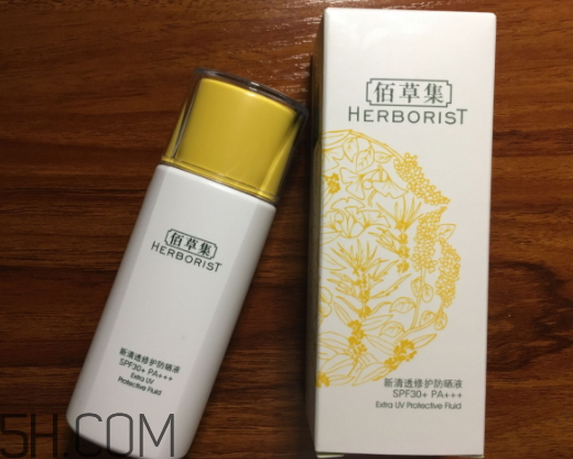 佰草集新清透防曬液怎么樣？多少錢？