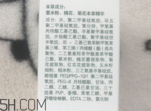佰草集新清透防曬液怎么樣？多少錢？