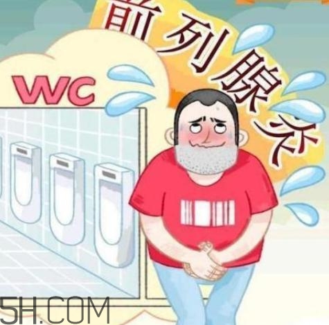 喝酒對前列腺有影響嗎？喝酒前列腺發(fā)炎怎么辦？