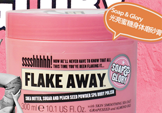soap glory孕婦能用嗎？soap glory哪款孕婦可以用