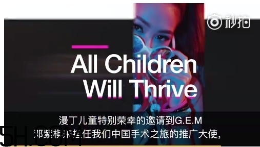 什么是漫丁兒童？漫丁兒童計劃初衷是什么