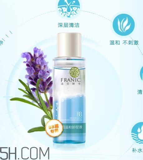 法蘭琳卡卸妝水好用嗎？法蘭琳卡卸妝水怎么樣？