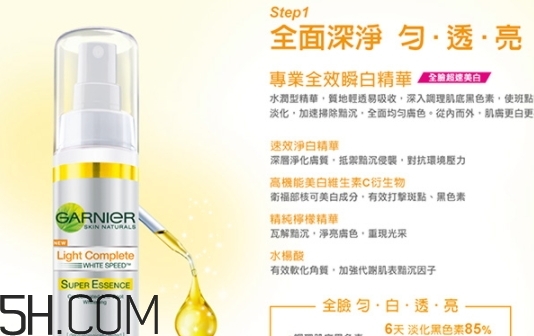 卡尼爾美白精華怎么用？卡尼爾美白精華使用方法