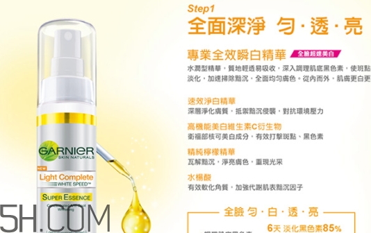卡尼爾美白精華怎么樣？卡尼爾美白精華評(píng)測(cè)