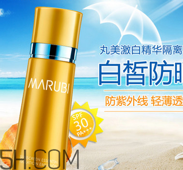 丸美防曬霜的價(jià)格是多少？spf50的防曬霜傷皮膚嗎？