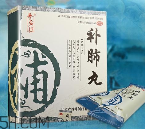 補(bǔ)肺丸效果怎么樣？補(bǔ)肺丸哪里有賣的？