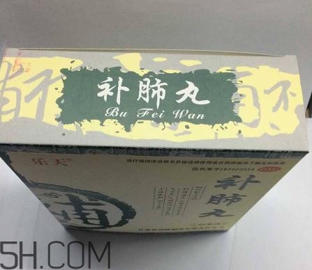補肺丸是藥還是保健品？補肺丸是哪里生產(chǎn)的？