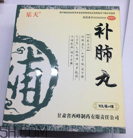 補肺丸能治支氣管炎嗎？補肺丸能治肺氣腫嗎？