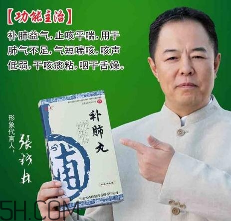 補肺丸能治支氣管炎嗎？補肺丸能治肺氣腫嗎？