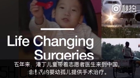 什么是漫丁兒童？漫丁兒童計劃初衷是什么