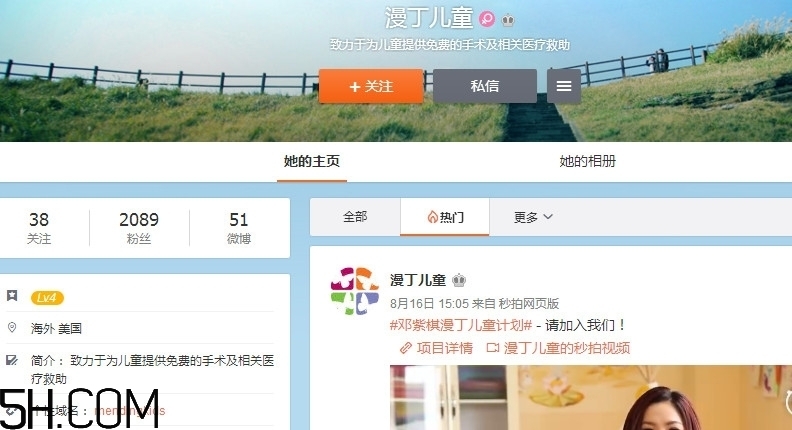 什么是漫丁兒童？漫丁兒童計劃初衷是什么