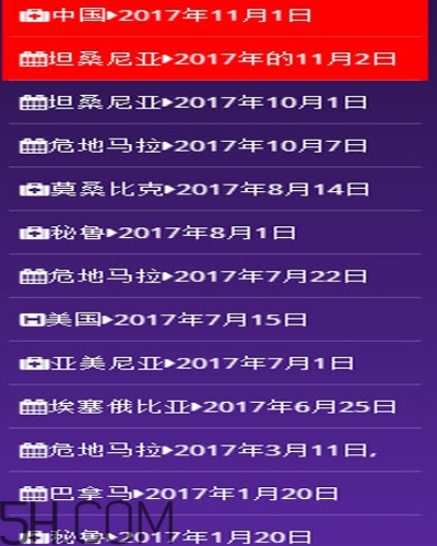 什么是漫丁兒童？漫丁兒童計劃初衷是什么