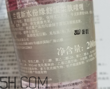 蘭蔻水份緣啫喱怎么樣？蘭蔻水份緣啫喱好用嗎？