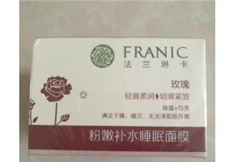 法蘭琳卡睡眠面膜怎么樣？法蘭琳卡睡眠面膜怎么用？