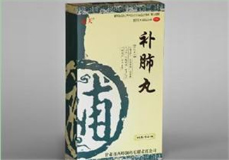 補肺丸是藥還是保健品？補肺丸是哪里生產(chǎn)的？