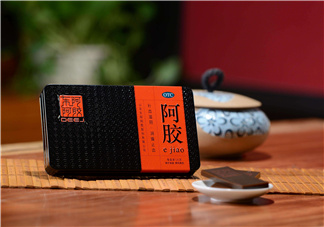 東阿阿膠可以天天吃嗎？東阿阿膠能長(zhǎng)期吃嗎？
